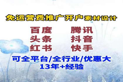 搜索引擎营销新趋势：SEM开户案例研究