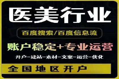 竞价推广策略：成功企业的案例分享